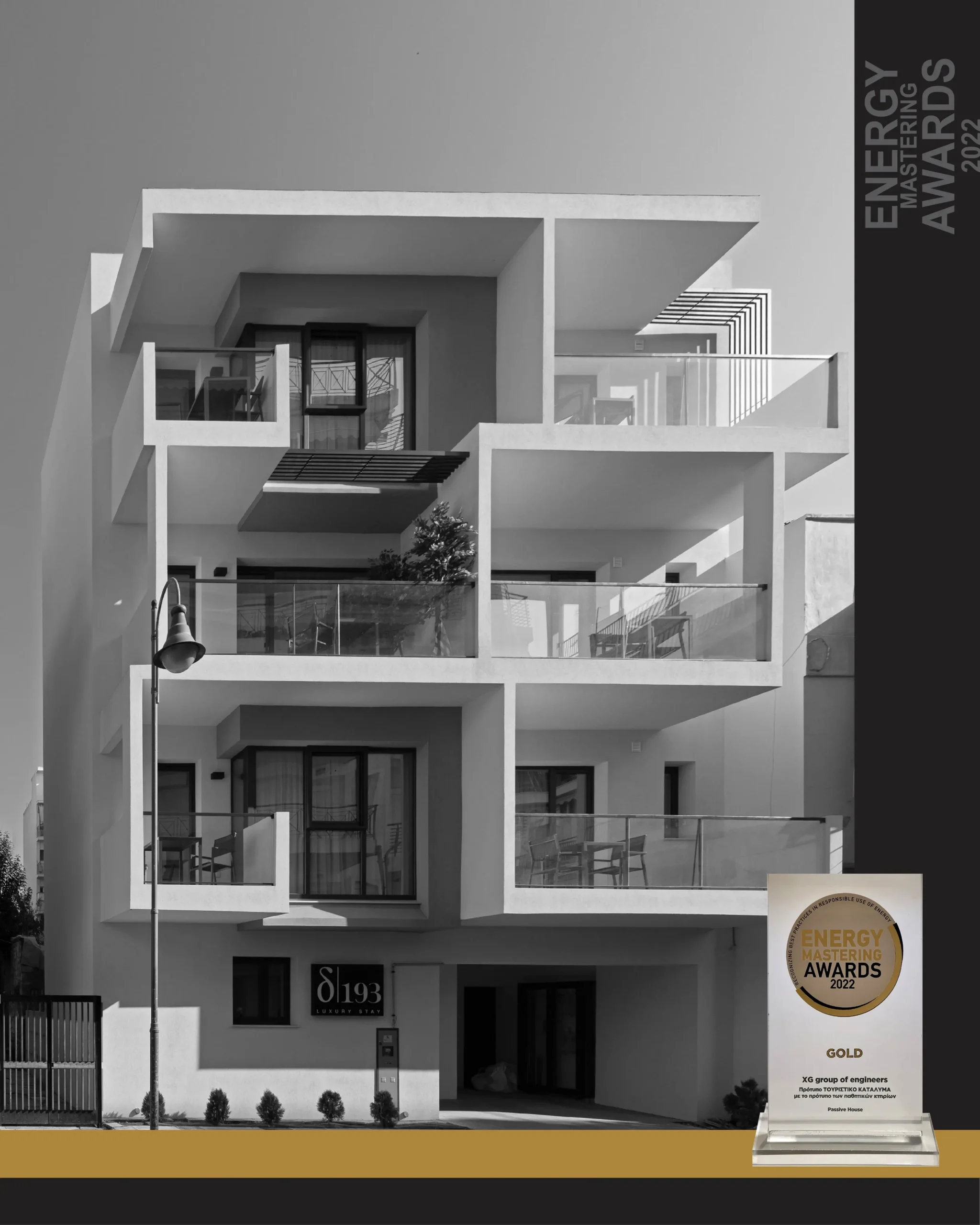 Award Winning Tourist Accommodation located at 193 Konstantá Street, Volos